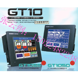 邢台三菱触摸屏GT1055-QSBD人机界面