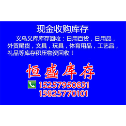 废旧机器回收报价|磐安废旧机器回收|义乌恒盛*回收