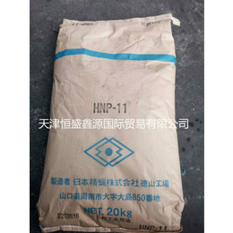 低价供应日本精蜡HNP-11碳粉*蜡