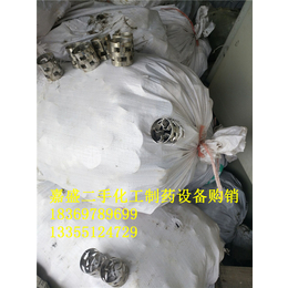 二手鲍尔环3吨出售、二手化工设备回收、三原县二手鲍尔环