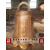 内蒙古寺庙铜钟|艺航铜雕厂|寺庙铜钟铸造厂缩略图1