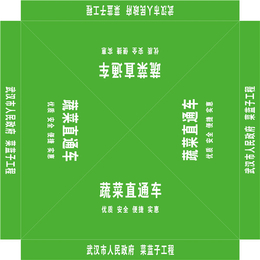 广告帐篷_武汉帐篷_飞达铁路物资