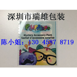 珠海opp |瑞雄包装|opp 九连体袋