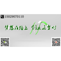 地摊生意经*平台、律在日用品(在线咨询)、地摊