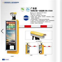 智能停车场系统安装|六安智能停车场系统|广州盾丰智能(查看)