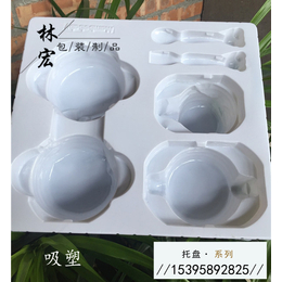 PS吸塑盒定做|林宏包装制品****供应商|PS吸塑盒