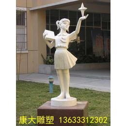 河北雕塑厂家定制大理石人物雕塑校园雕塑小品