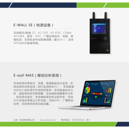 信号检测报价,威海信号检测,山东一瓦公司 (查看)