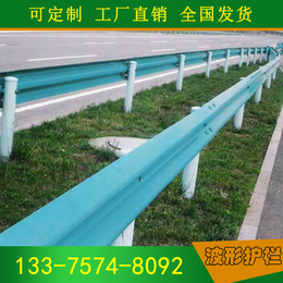湖北枣阳市护栏板高速 双波护栏高速公路