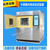二槽冷热循环实验箱 高温低温冲击试验箱 冷热温度冲击测试箱缩略图3