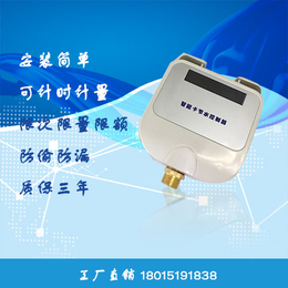 重庆校园热水工程IC卡水控计费水表IC卡水控机*系统