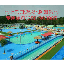濮阳都乐士商贸(图),泳池涂料厂家,西安泳池涂料