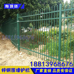 海口绿化道塑钢围栏 变压器隔离栅 海南工厂围墙锌钢栅栏供应