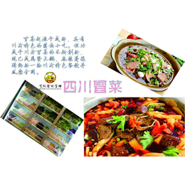 重庆哪里有正宗冒菜技术学习冒菜培训哪里好 成都正宗的冒菜做法 