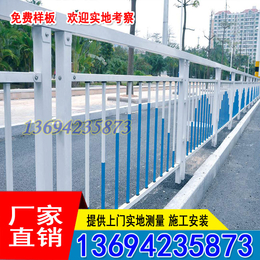 河道防护栏厂家 惠州人行道护栏现货 梅州草坪护栏多少钱