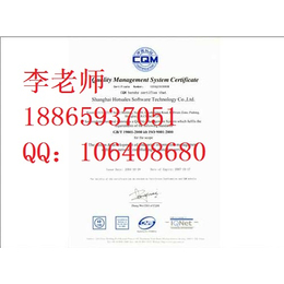 枣庄ISO认证公司 办理ISO9001认证怎么办理