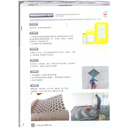 香港防水|江西万合防水材料公司|防水材料种类