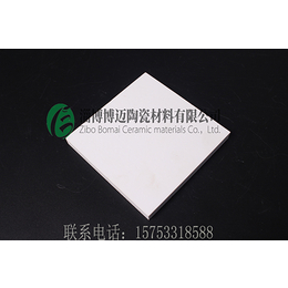 博迈陶瓷供应H8-25mm*氧化铝衬板