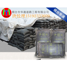 南京防腐罐底沥青材料厂家   
