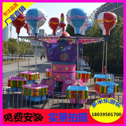 全*惠*的游乐项目桑巴气球报价小型户外儿童游乐设施