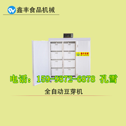 上海豆芽机厂家* 自动控温豆芽机器价格 豆芽机哪家便宜