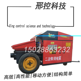 郑州混凝土浇注泵、邢控科技(在线咨询)、混凝土浇注泵