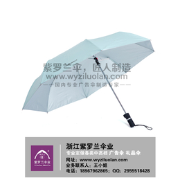 广告雨伞制作厂家、广告雨伞、紫罗兰广告伞十把起订(查看)