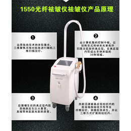 1550光纤祛皱仪厂家_惠龙科技_六安1550光纤祛皱仪