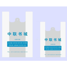 贵阳雅琪(多图)、塑料袋定制、贵阳市塑料袋