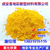 氧化铁黄生产厂家|地彩氧化铁黄火爆销售|苏州氧化铁黄缩略图1