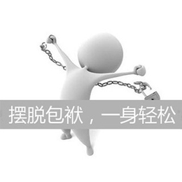 永康人民医院* *