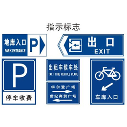 萍乡交通标牌,华鹏交通科技隔离护栏,各类交通标牌