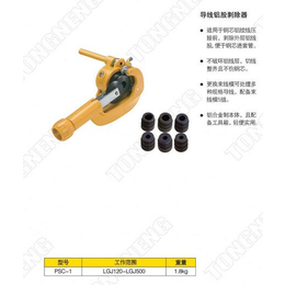 导线铝股剥除器报价、导线铝股剥除器、扬州通能机械(查看)