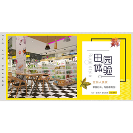 *店设计,湖南*店,澳亚道具(在线咨询)