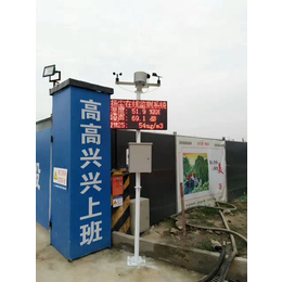 安庆供应工地扬尘检测器PM2.5检测仪噪声检测仪厂家*