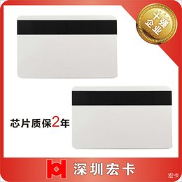 电子标签厂家|宏卡智能卡(在线咨询)|深圳市标签