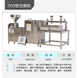 干豆腐机多少钱一台_干豆腐机_【彭大顺】(查看)