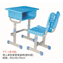 学生双人课桌椅|童伟校具(在线咨询)|广东双人课桌椅