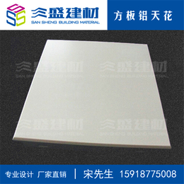 三盛建材(图)|异形铝天花板吊顶厂家|惠州铝天花板吊顶厂家