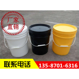 18L塑料桶厂家_恒隆(在线咨询)_浙江18L塑料桶