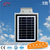 小型太阳能发电5w一体化太阳能庭院LED智能感应院墙灯缩略图2