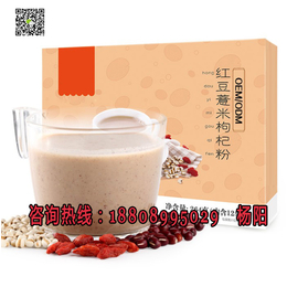 南京红豆薏米枸杞粉代加工工厂