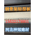 四川内江钢边框保温隔热轻型板生产厂家 价格公道缩略图4