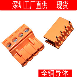 公母插拔式弯针螺丝插线端子铜针PCB插件橙色5.08接线端子