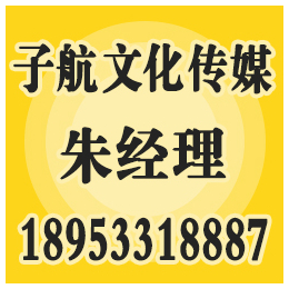 淄博显示屏租赁哪里好、淄博显示屏租赁、贺喜庆典公司(查看)