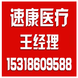 广西伤口敷料制造商_广西伤口敷料_山东速康