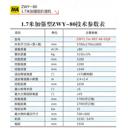 引水洞耙渣机多少钱,甘孜耙渣机,永力通机械有限公司(查看)