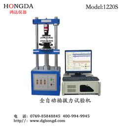 插拔力_鸿达测量仪器_全自动插拔力机价格