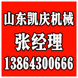 淄博输送带制造商,淄博输送带,凯庆机械(查看)