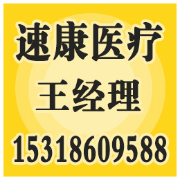 福建伤口敷料制造商|山东速康|福建伤口敷料